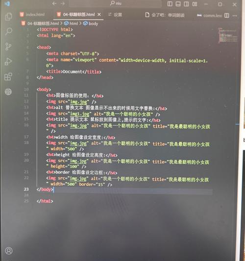 HTML常用的图像格式有哪些