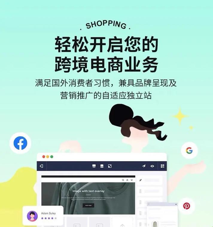 如何做网站推广销售