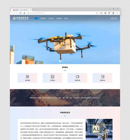 HTML应用有哪些 HTML应用有哪些