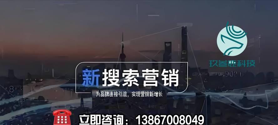 如何搜索网站推广人员