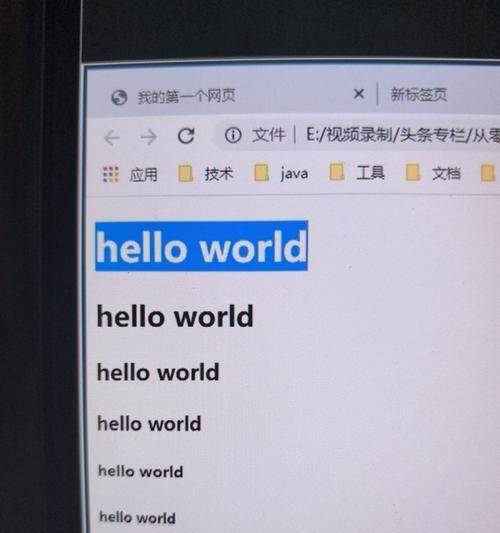 html的行和块标签有哪些