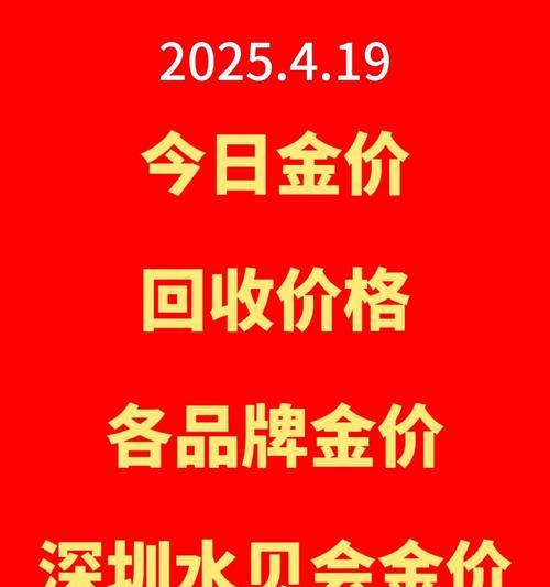 网站价格走势分析：掌握市场动态与策略制定