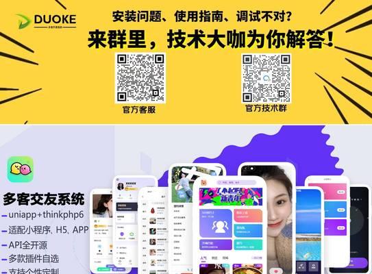 HTML5提供了哪些应用程序API