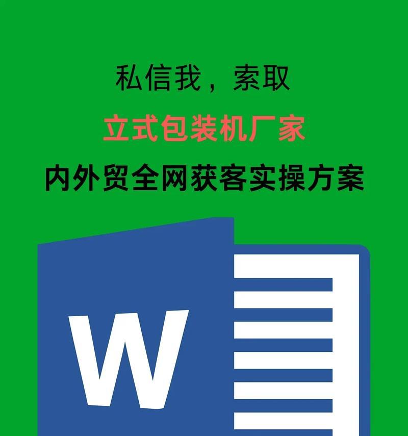 做网站推广应该如何去做