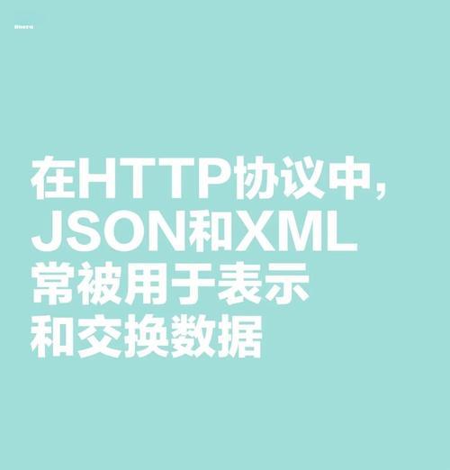 XML与HTML相比具有哪些特点