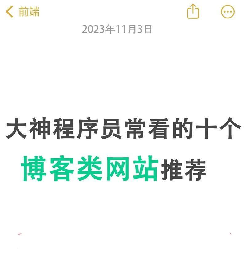 怎么进入博客网站