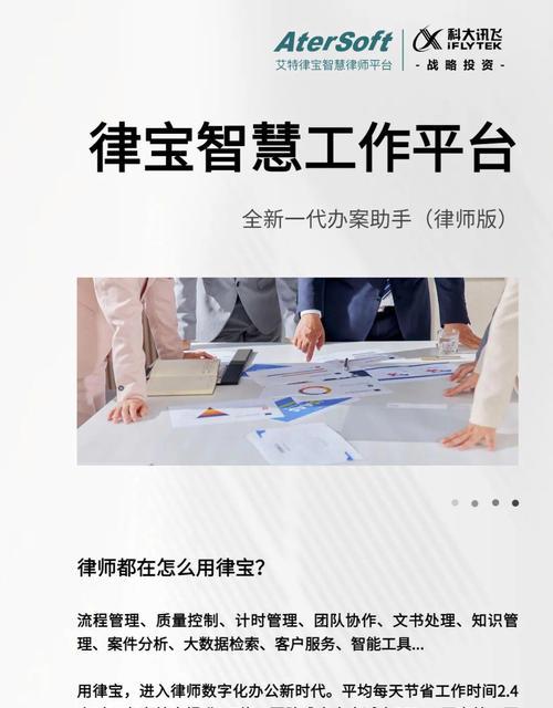 律师如何通过网站推广