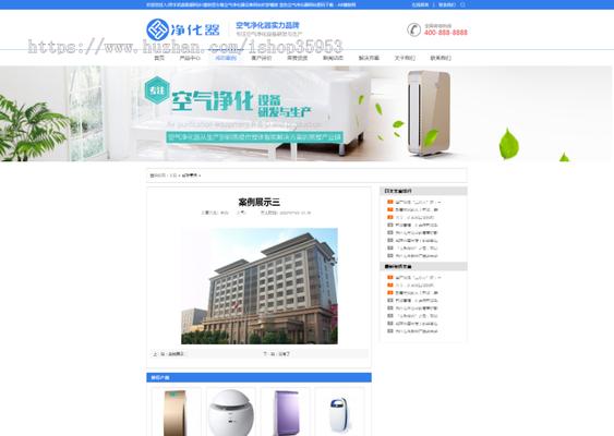 怎么检查营销网站数据库