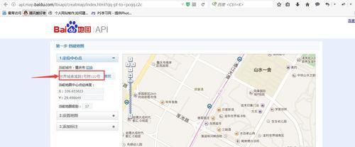 如何修改网站地图位置：全面指南