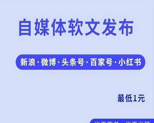 微信公众号网站如何推广