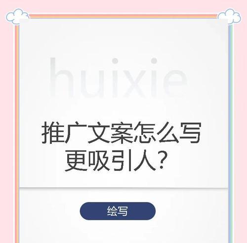 如何找文案网站推广公司