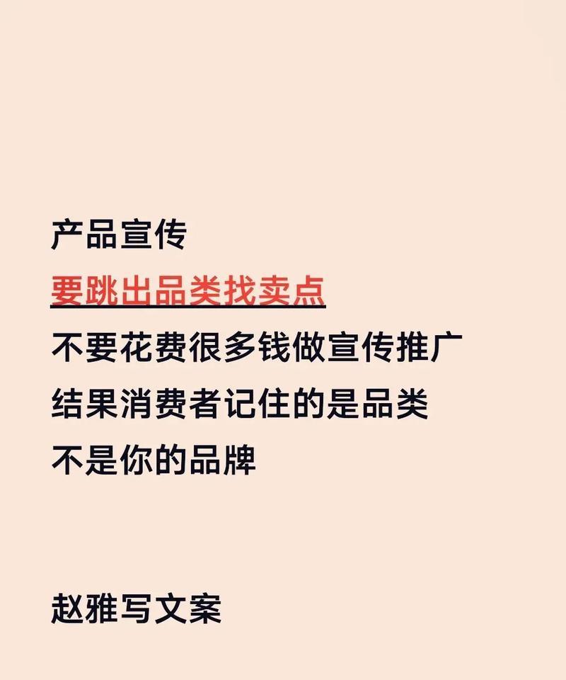 如何找文案网站推广公司