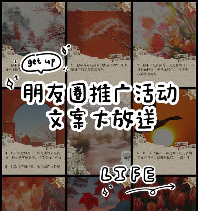 如何找文案网站推广公司