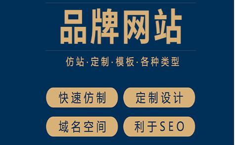 网站怎么建设关键词