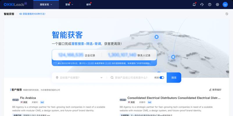 中企谷歌优化软件的用户体验如何？