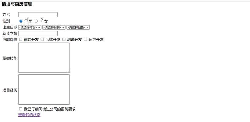 html链接有哪些类型