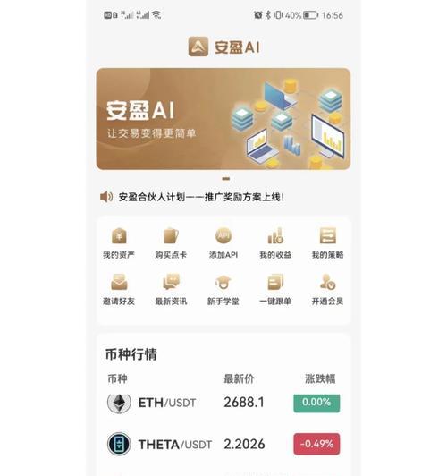 如何推广瀑布网站：深度策略与实用技巧