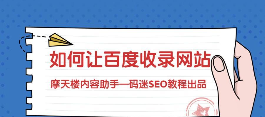 怎么刷网站的关键词