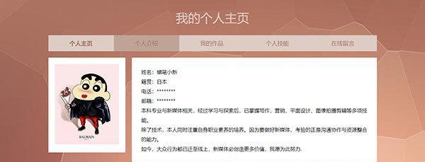 个人博客网站备案怎么写：全方位指南及细节解读