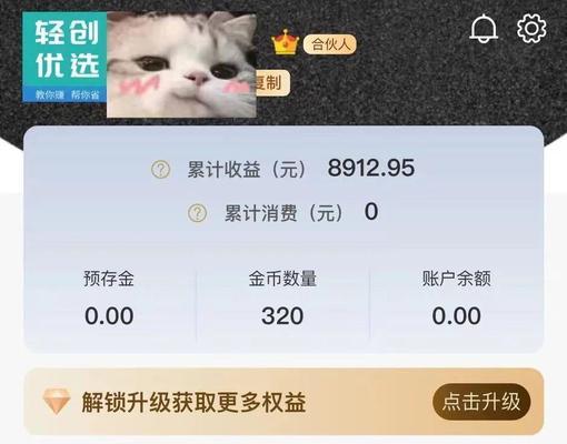 私人网站如何做推广赚钱