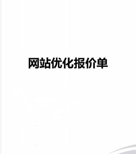 私人网站如何做推广赚钱