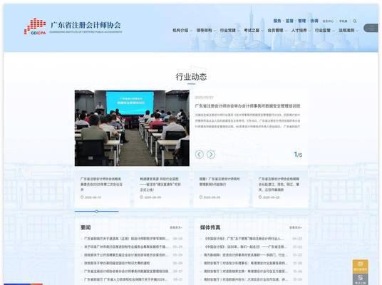 网站改版需要怎么做