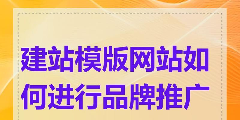 如何推广网址链接网站