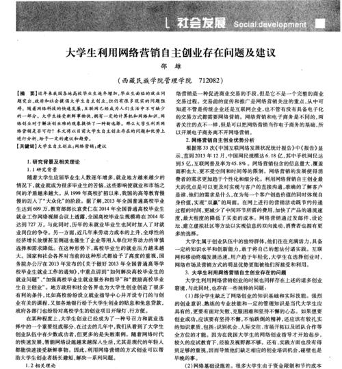 营销网站建议：打造高质量内容以优化SEO