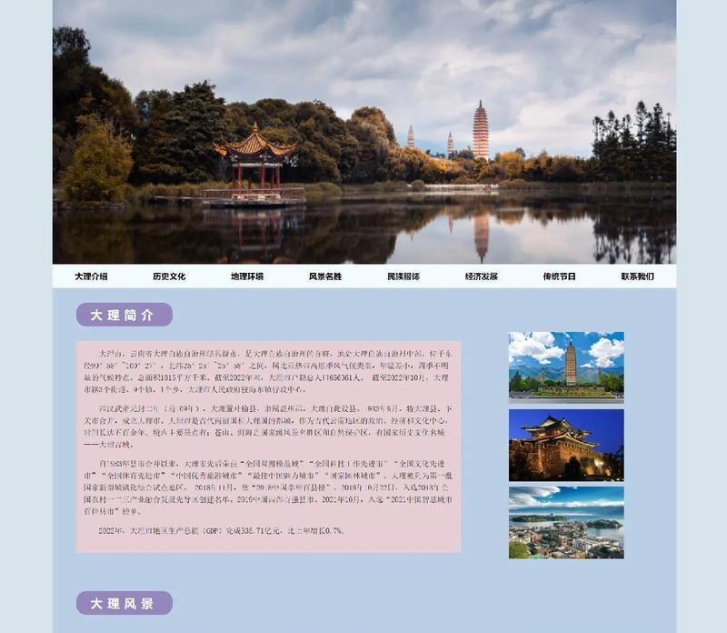 哪些网站可以获取HTML源码：深度指南