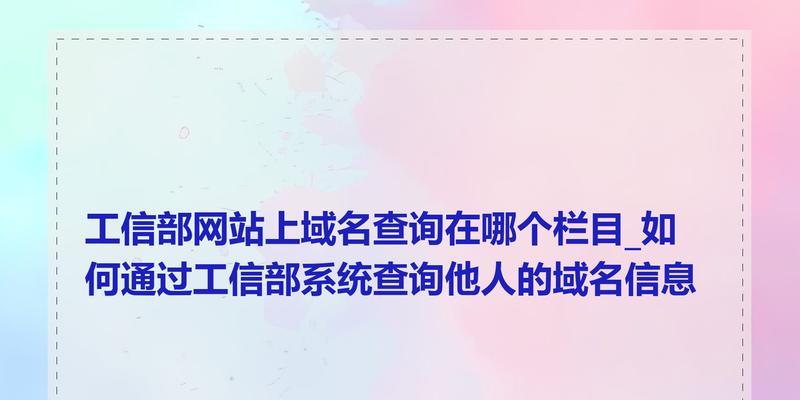 网站域名解析怎么填写