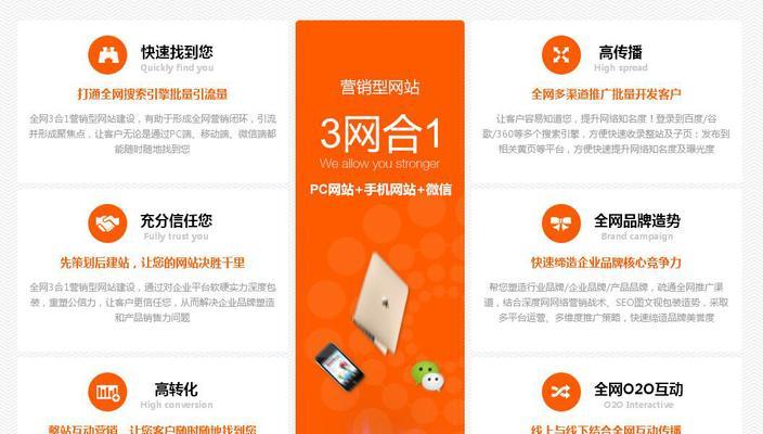 网站优化怎么做营销的