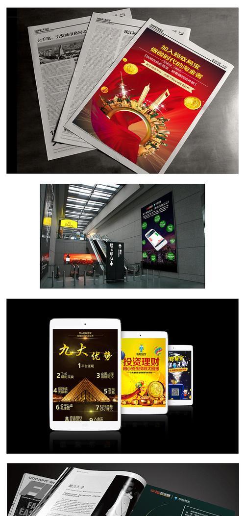 如何做一个回忆网站推广