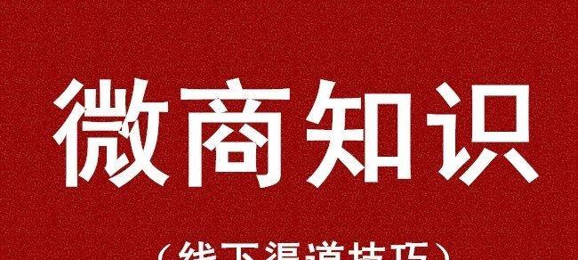 如何做一个回忆网站推广