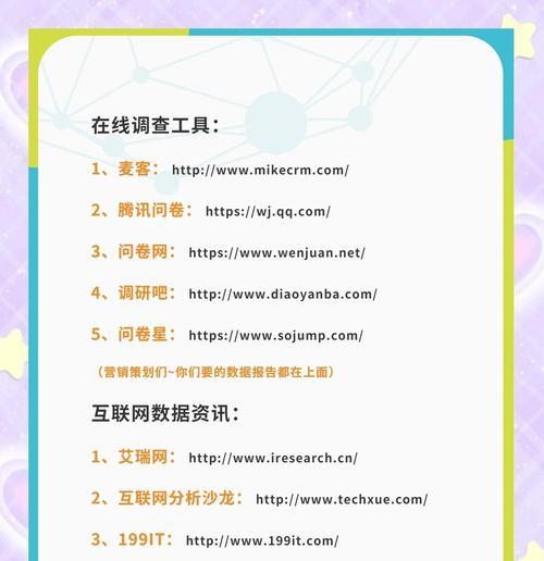 全网营销网站的构建与优化：如何打造并提升你的网络影响力