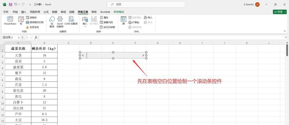 HTML5表单控件详解：构建强大的用户交互界面