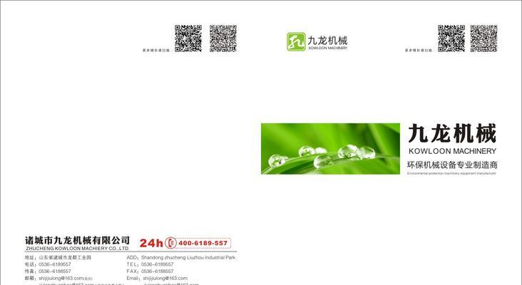 诸城营销网站建设怎么样
