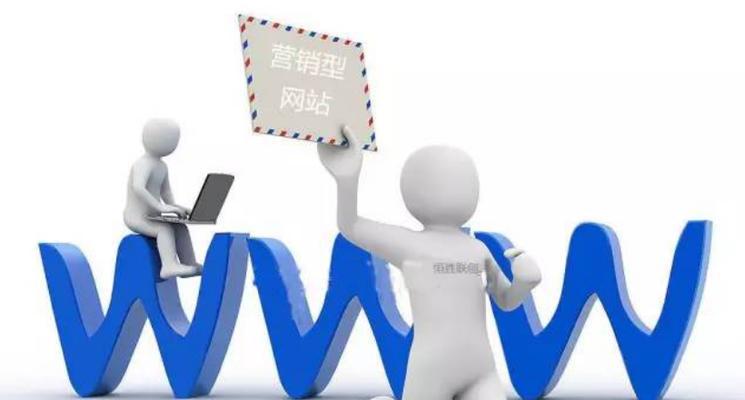 诸城营销网站建设怎么样
