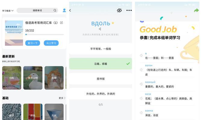 如何做俄语网站推广