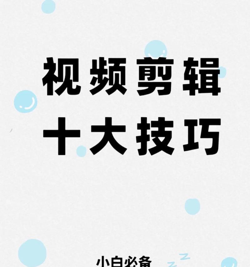 如何推广网站“勇吐云速捷ds丶”——综合SEO与内容营销策略
