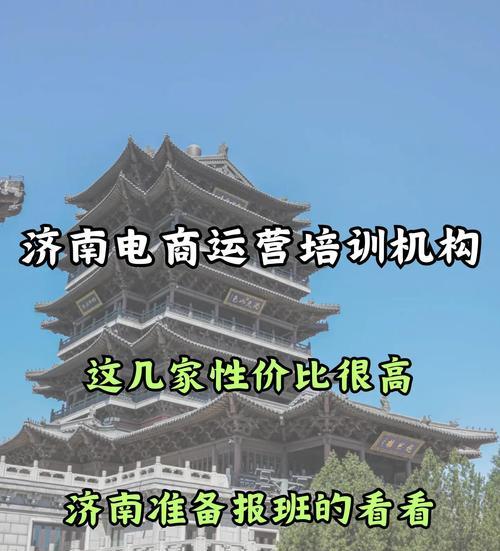 济南如何推广网站