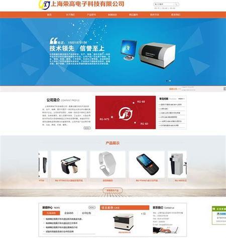 济南如何推广网站