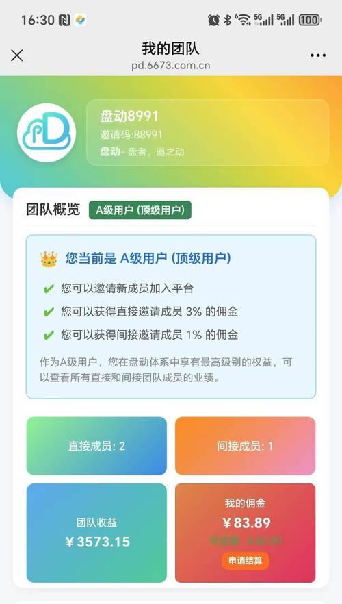 如何做客户网站推广赚钱