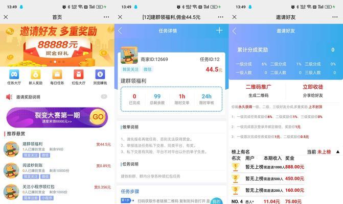如何做客户网站推广赚钱