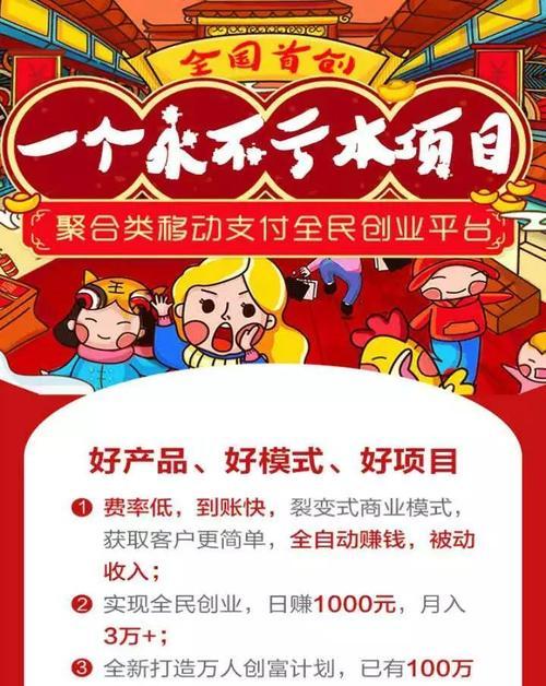 如何做客户网站推广赚钱