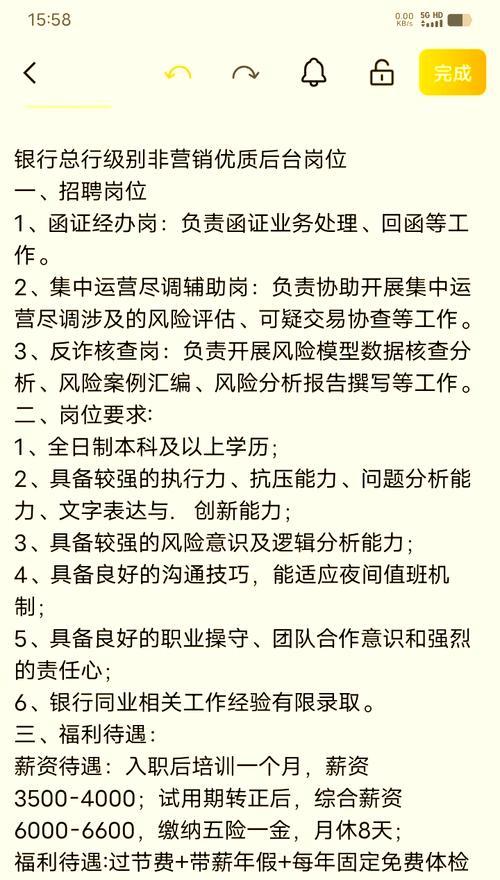 招聘分析报告网站怎么写