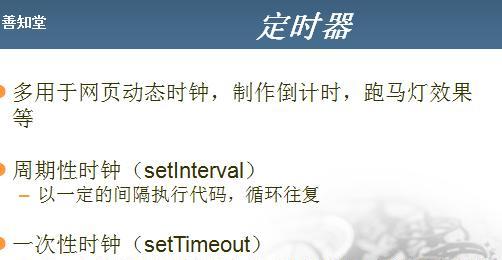 html有哪些事件