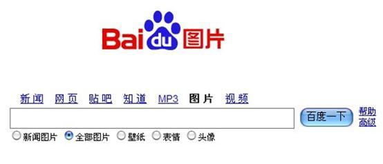 网站改版怎么让百度抓取