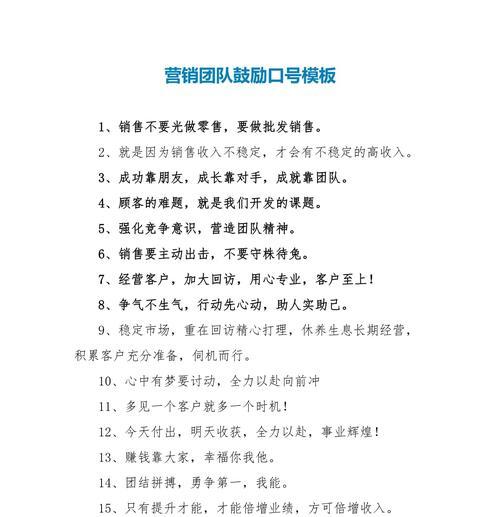 创意口号网站怎么做好营销