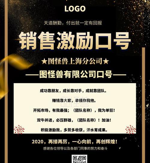 创意口号网站怎么做好营销