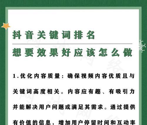 网站关键词怎么识别？识别关键词有哪些技巧和方法？